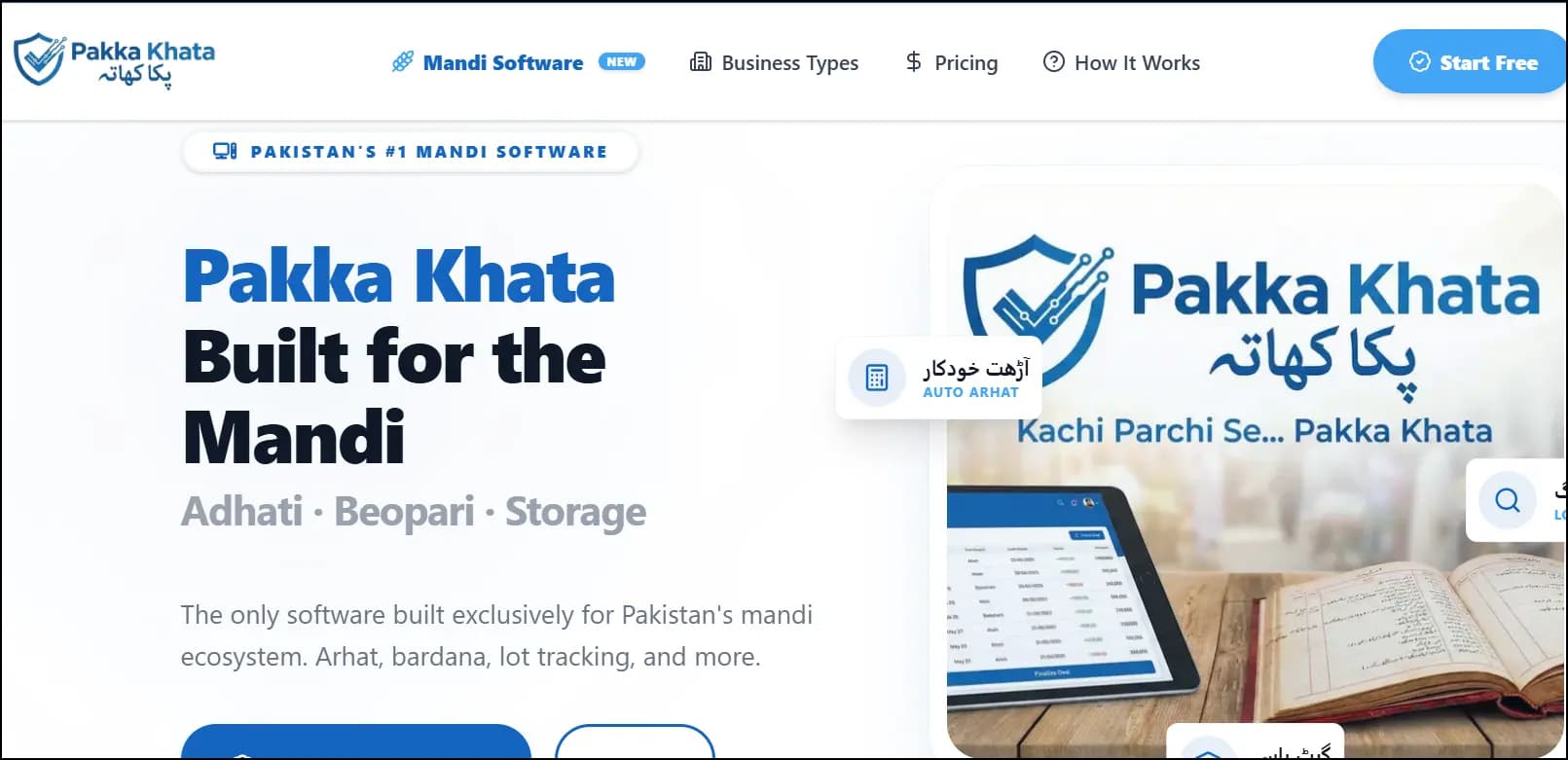 Pakka Khata product visual