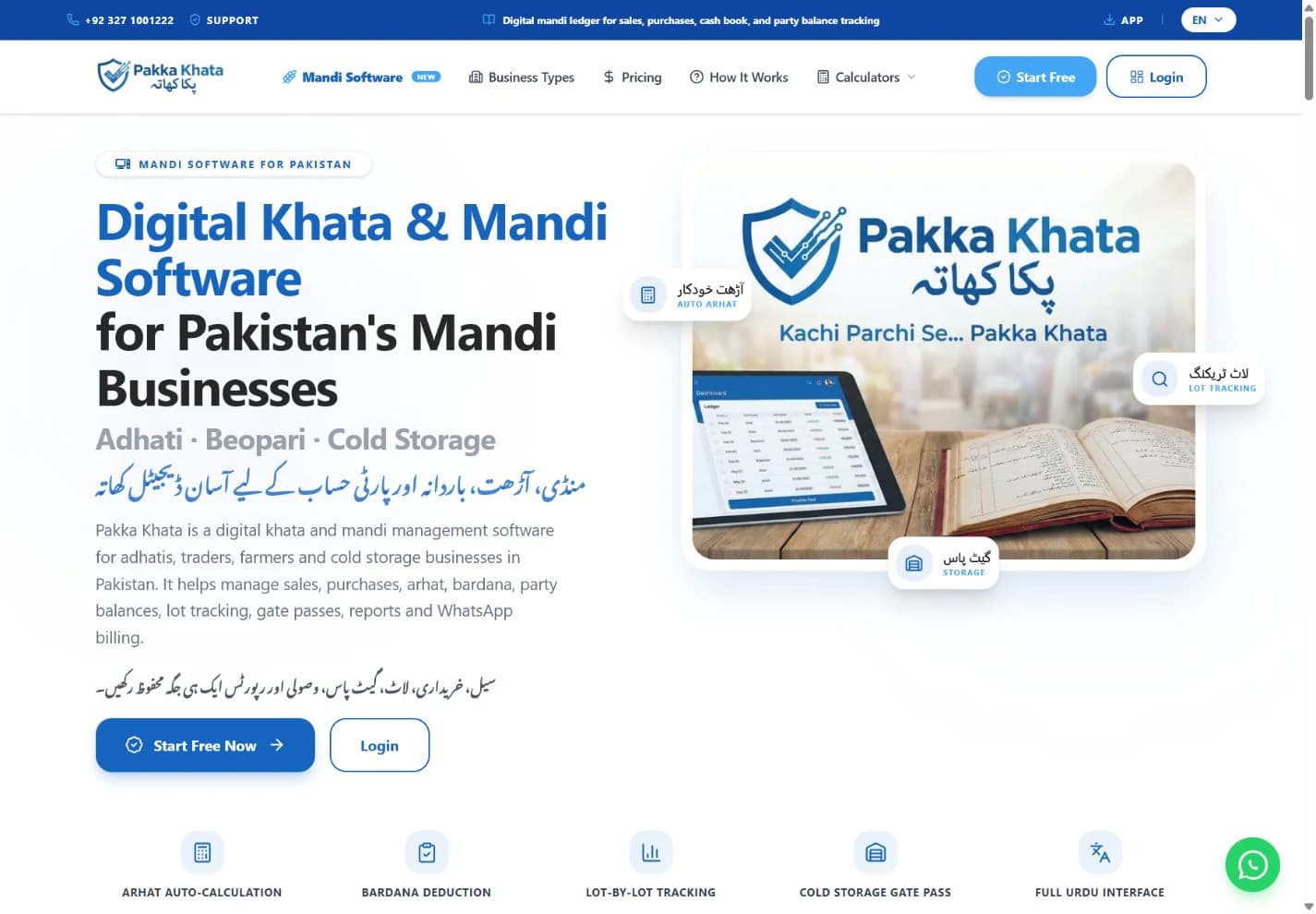 Pakka Khata product visual